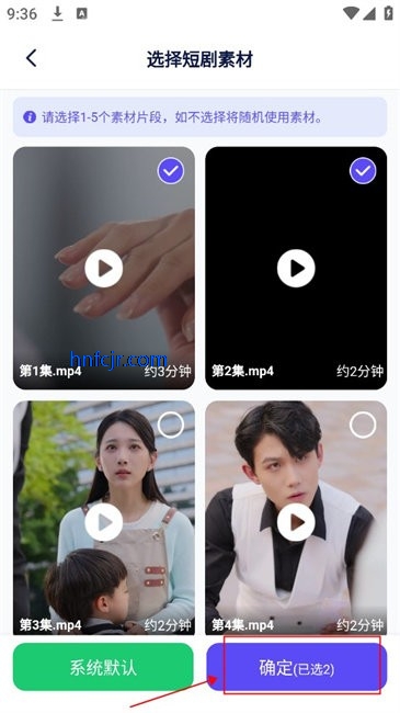 妙笔工坊app短剧创作 妙笔工坊app短剧创作