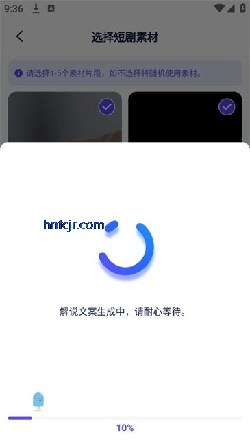 妙笔工坊app短剧创作 妙笔工坊app短剧创作