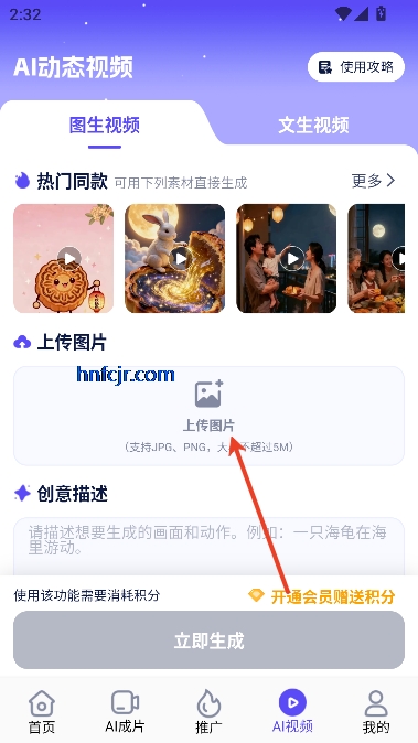 妙笔工坊app短剧创作 妙笔工坊app短剧创作