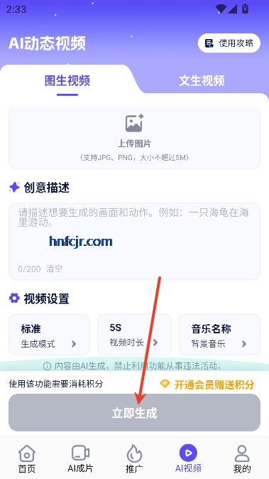 妙笔工坊app短剧创作 妙笔工坊app短剧创作