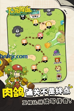 神宠降临游戏最新版 神宠降临游戏最新版