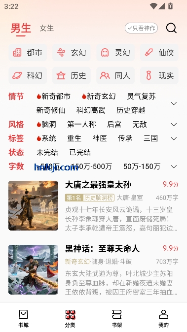 瓜瓜牛小说app免费阅读 瓜瓜牛小说app免费阅读