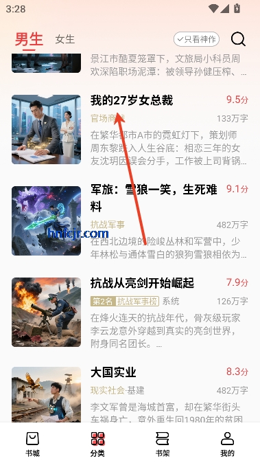 瓜瓜牛小说app免费阅读 瓜瓜牛小说app免费阅读
