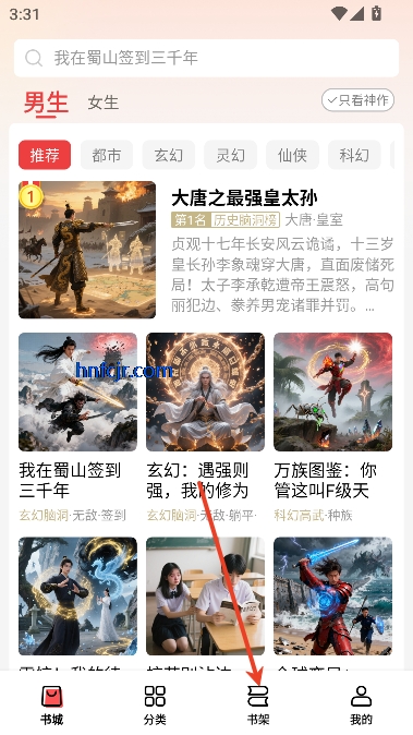 瓜瓜牛小说app免费阅读 瓜瓜牛小说app免费阅读