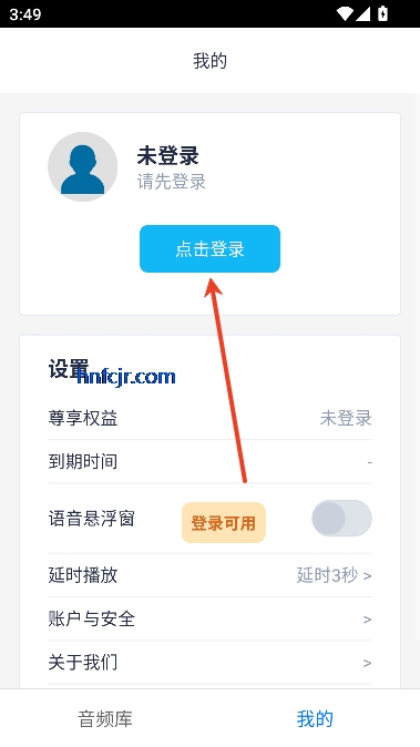 音唯你app娱乐变声 音唯你app娱乐变声