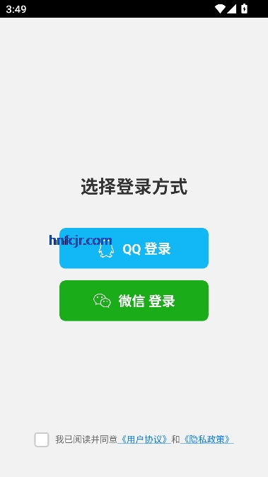 音唯你app娱乐变声 音唯你app娱乐变声