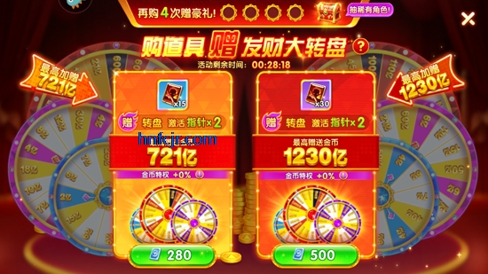 捕鱼大世界小米版 捕鱼大世界小米版