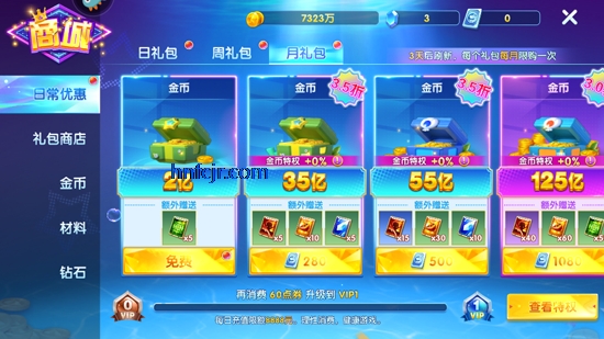 捕鱼大世界小米版 捕鱼大世界小米版