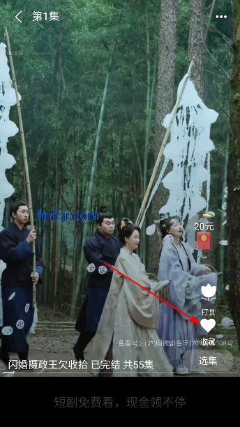 免费短剧之家app手机版 免费短剧之家app手机版