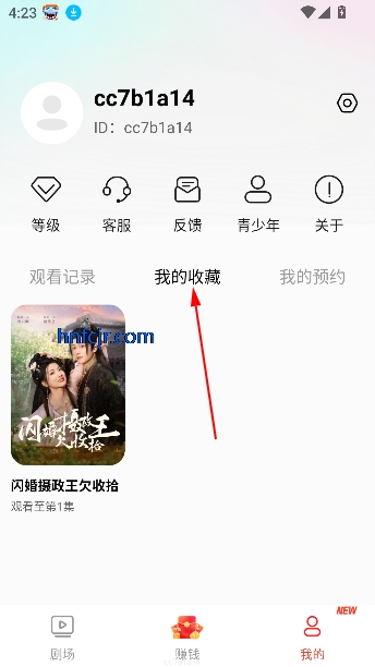 免费短剧之家app手机版 免费短剧之家app手机版