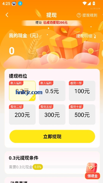 免费短剧之家app手机版 免费短剧之家app手机版