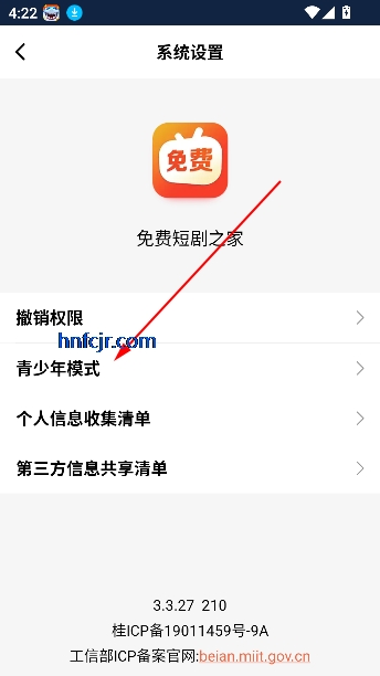 免费短剧之家app手机版 免费短剧之家app手机版