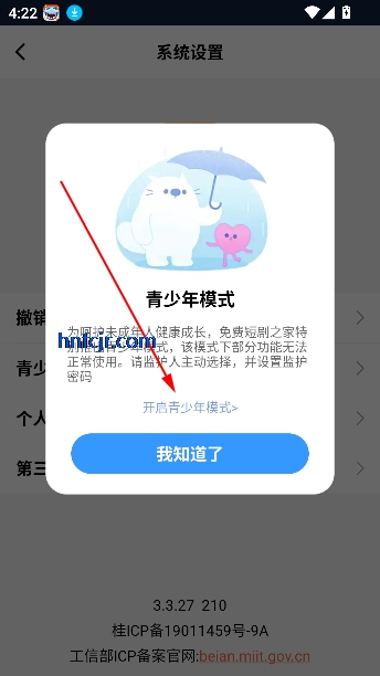 免费短剧之家app手机版 免费短剧之家app手机版