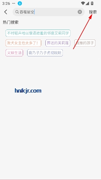 怡萱动漫app官方版 怡萱动漫app官方版