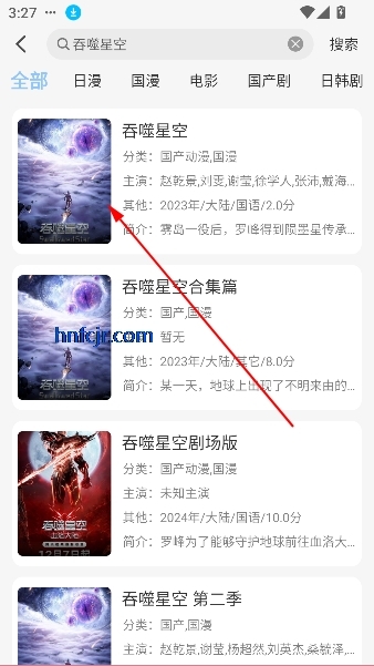 怡萱动漫app官方版 怡萱动漫app官方版