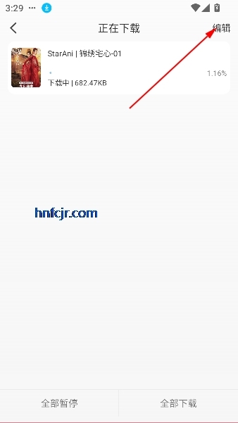 怡萱动漫app官方版 怡萱动漫app官方版