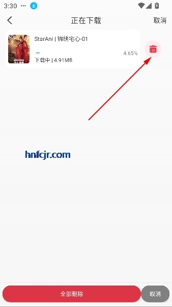 怡萱动漫app官方版 怡萱动漫app官方版