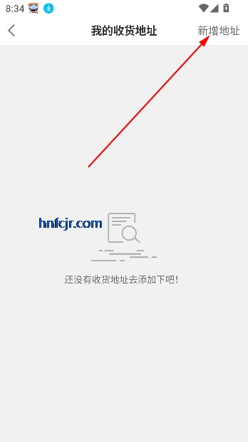 品上生活生鲜超市app官方版 品上生活生鲜超市app官方版