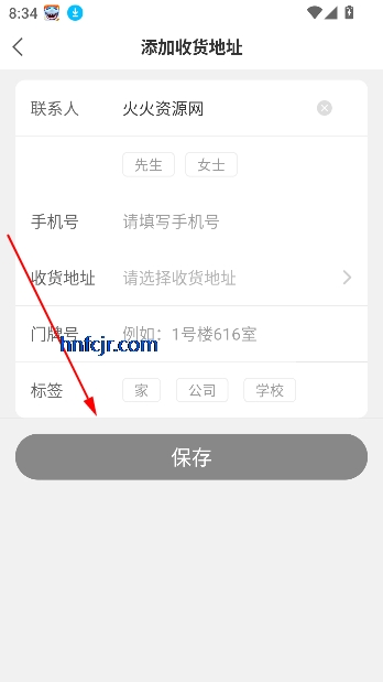 品上生活生鲜超市app官方版 品上生活生鲜超市app官方版