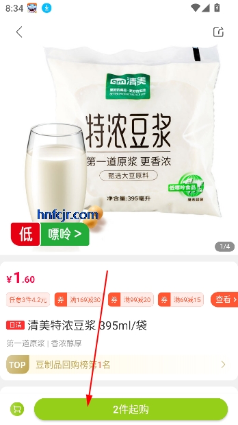 品上生活生鲜超市app官方版 品上生活生鲜超市app官方版