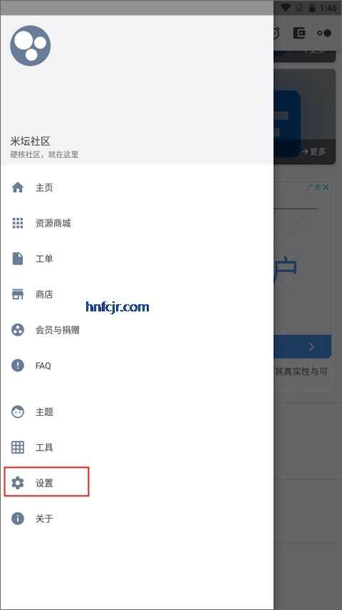 米坛社区app最新版 米坛社区app最新版