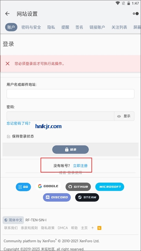 米坛社区app最新版 米坛社区app最新版