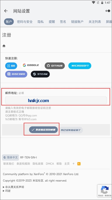 米坛社区app最新版 米坛社区app最新版