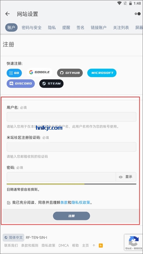 米坛社区app最新版 米坛社区app最新版