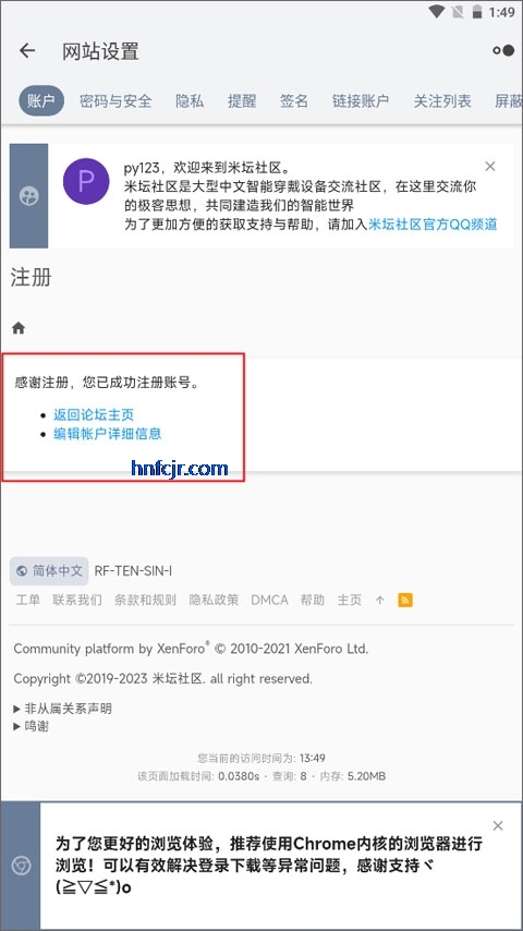 米坛社区app最新版 米坛社区app最新版