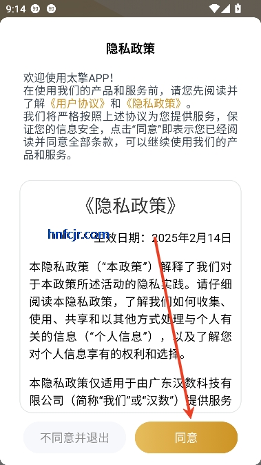 太擎ai系统最新版 太擎ai系统最新版