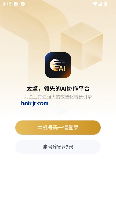 太擎ai系统最新版 太擎ai系统最新版