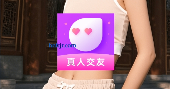 甜悦交友app高效脱单 甜悦交友app高效脱单