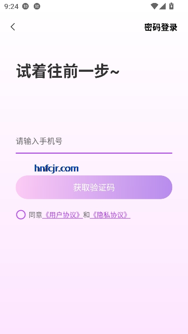 甜悦交友app高效脱单 甜悦交友app高效脱单