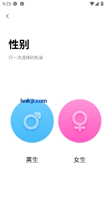 甜悦交友app高效脱单 甜悦交友app高效脱单