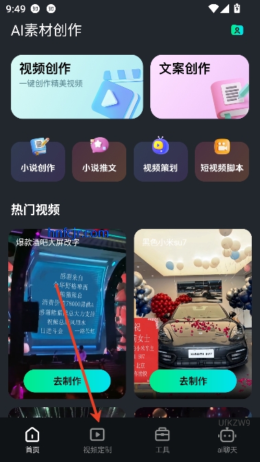 AI智问助手app最新版 AI智问助手app最新版