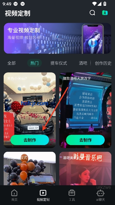 AI智问助手app最新版 AI智问助手app最新版