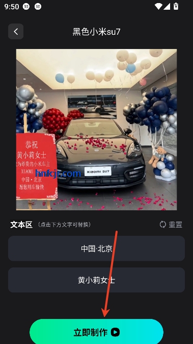 AI智问助手app最新版 AI智问助手app最新版