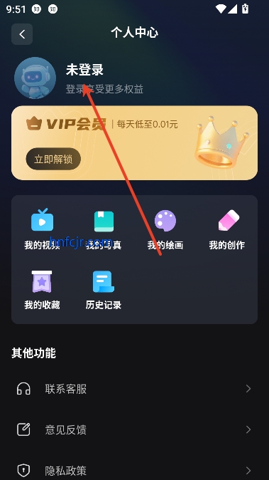 AI智问助手app最新版 AI智问助手app最新版