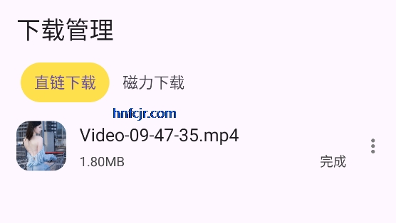 去水印软件免费版短视频解析 去水印软件免费版短视频解析