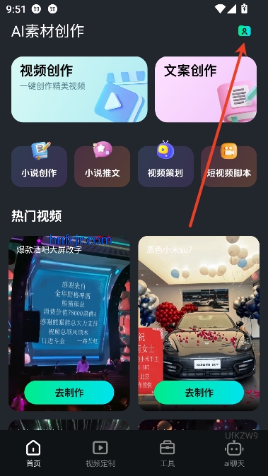 AI智问助手app最新版 AI智问助手app最新版