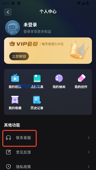 AI智问助手app最新版 AI智问助手app最新版