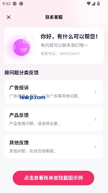 AI智问助手app最新版 AI智问助手app最新版