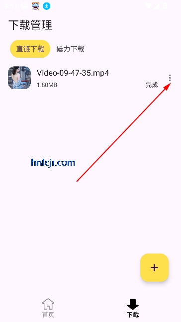 去水印软件免费版短视频解析 去水印软件免费版短视频解析