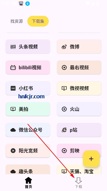去水印软件免费版短视频解析 去水印软件免费版短视频解析