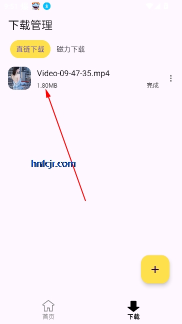 去水印软件免费版短视频解析 去水印软件免费版短视频解析