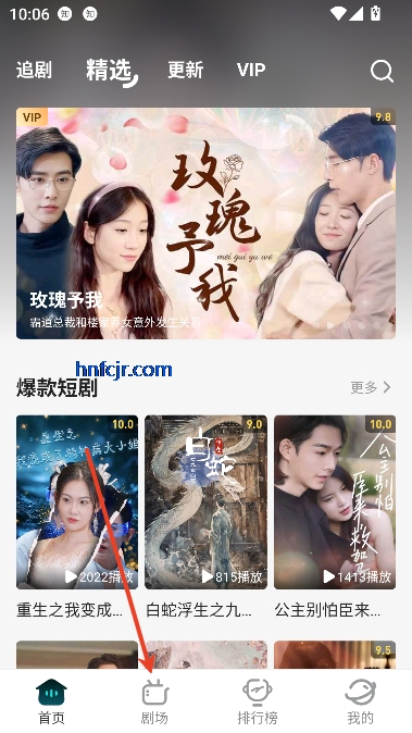 剧酷短剧app在线观看 剧酷短剧app在线观看