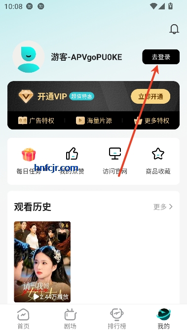剧酷短剧app在线观看 剧酷短剧app在线观看