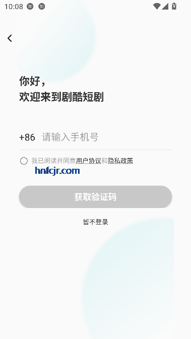 剧酷短剧app在线观看 剧酷短剧app在线观看