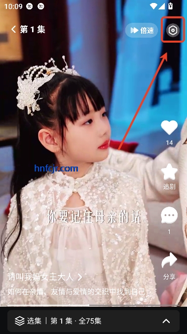 剧酷短剧app在线观看 剧酷短剧app在线观看