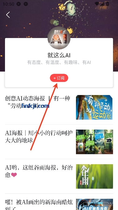 海南日报客户端 海南日报客户端